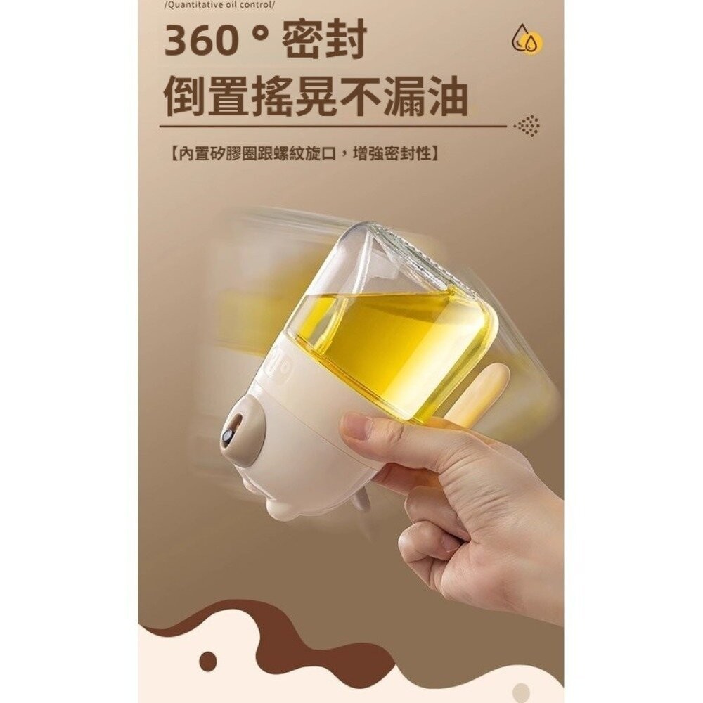 【實體店+發票】噴倒兩用玻璃噴油瓶 小熊噴油瓶 廚房用品 定量控油 健康飲食 輕食控油 噴霧均勻 防漏設計 送禮-細節圖8
