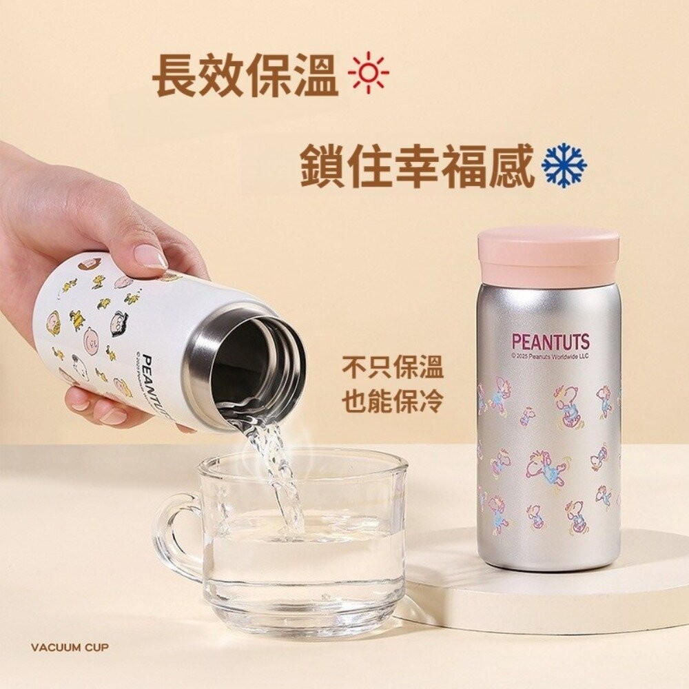 【實體店+發票】史努比迷你保溫杯200ML 316不鏽鋼隨身杯 真空保溫保冷 輕巧便攜150g Snoopy平行輸入 送-細節圖3