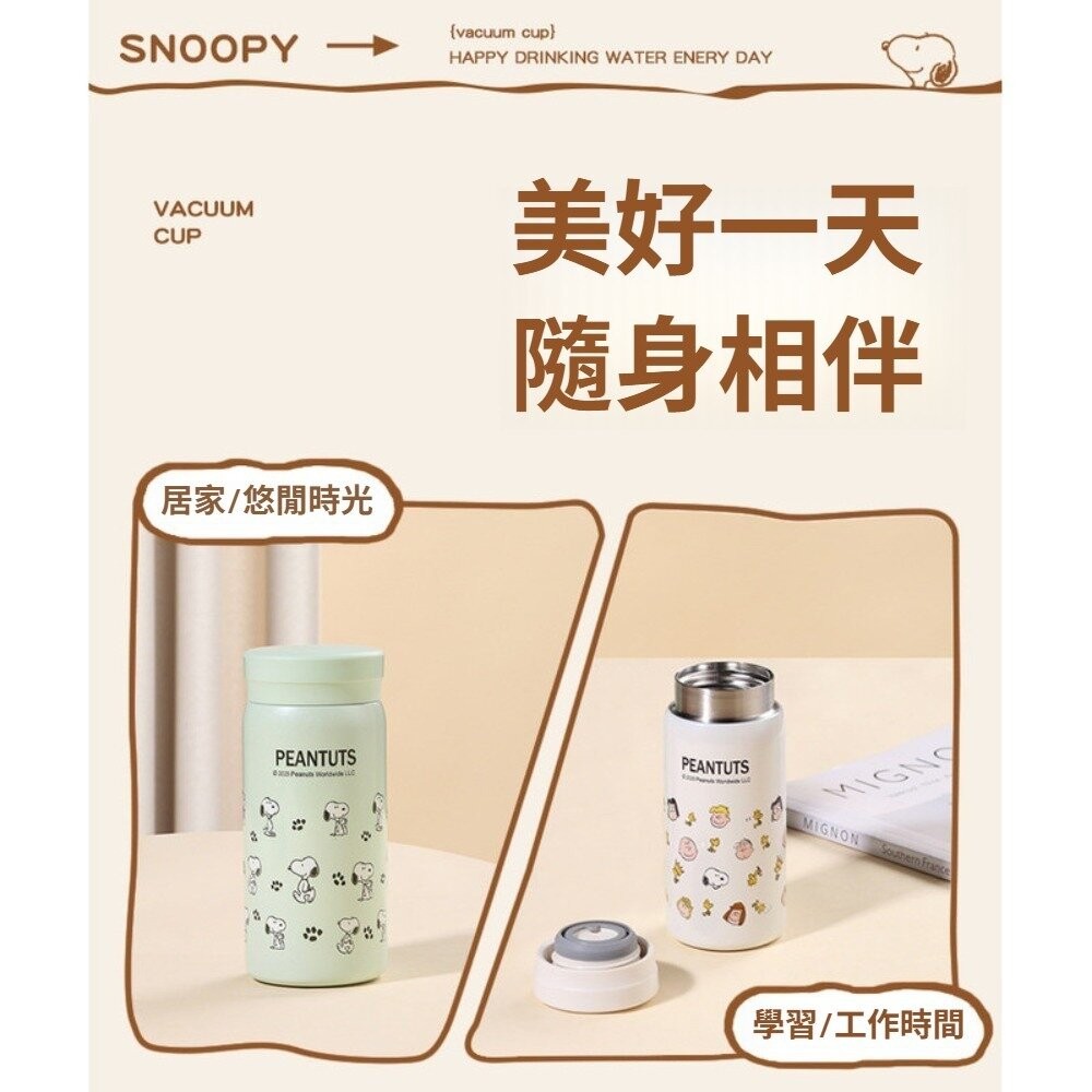 【實體店+發票】史努比迷你保溫杯200ML 316不鏽鋼隨身杯 真空保溫保冷 輕巧便攜150g Snoopy平行輸入 送-細節圖8