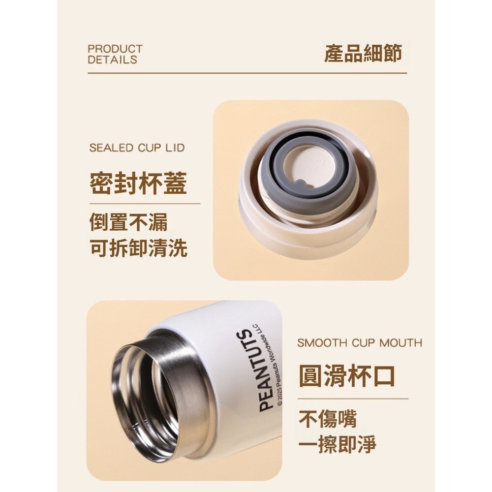 【實體店+發票】史努比迷你保溫杯200ML 316不鏽鋼隨身杯 真空保溫保冷 輕巧便攜150g Snoopy平行輸入 送-細節圖5
