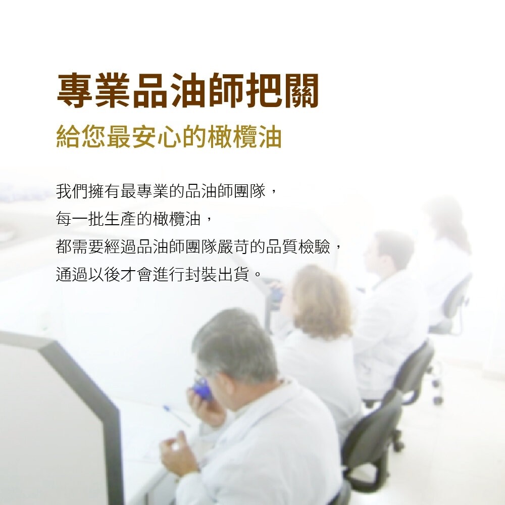 【台北士林*店面】【囍瑞BIOES】西班牙純級橄欖油750ml 1000ml 健康食用油 進口橄欖油 發煙點210度 煎-細節圖6