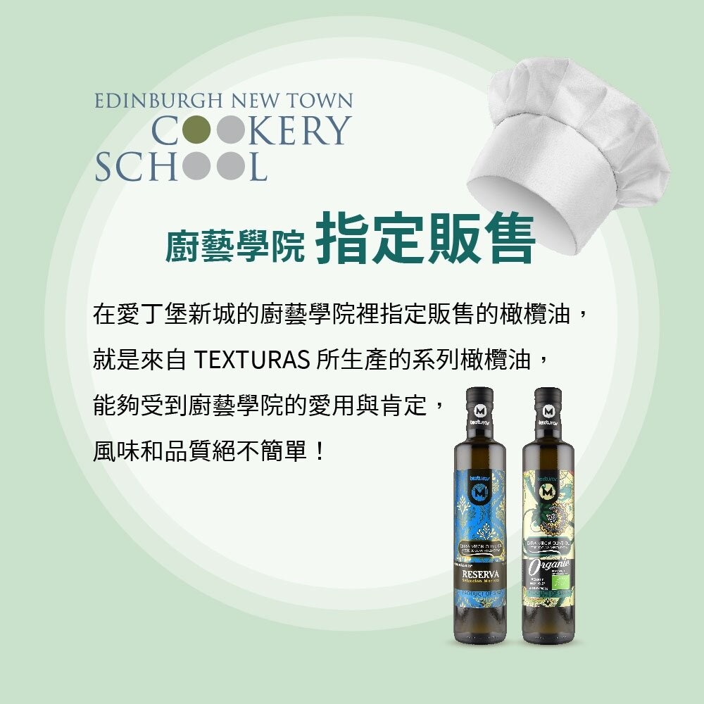 【實體店+發票】【囍瑞BIOES】西班牙有機冷壓初榨橄欖油 低油酸健康食用油 瑪伊娜有機特級橄欖油 禮盒裝 送禮-細節圖4