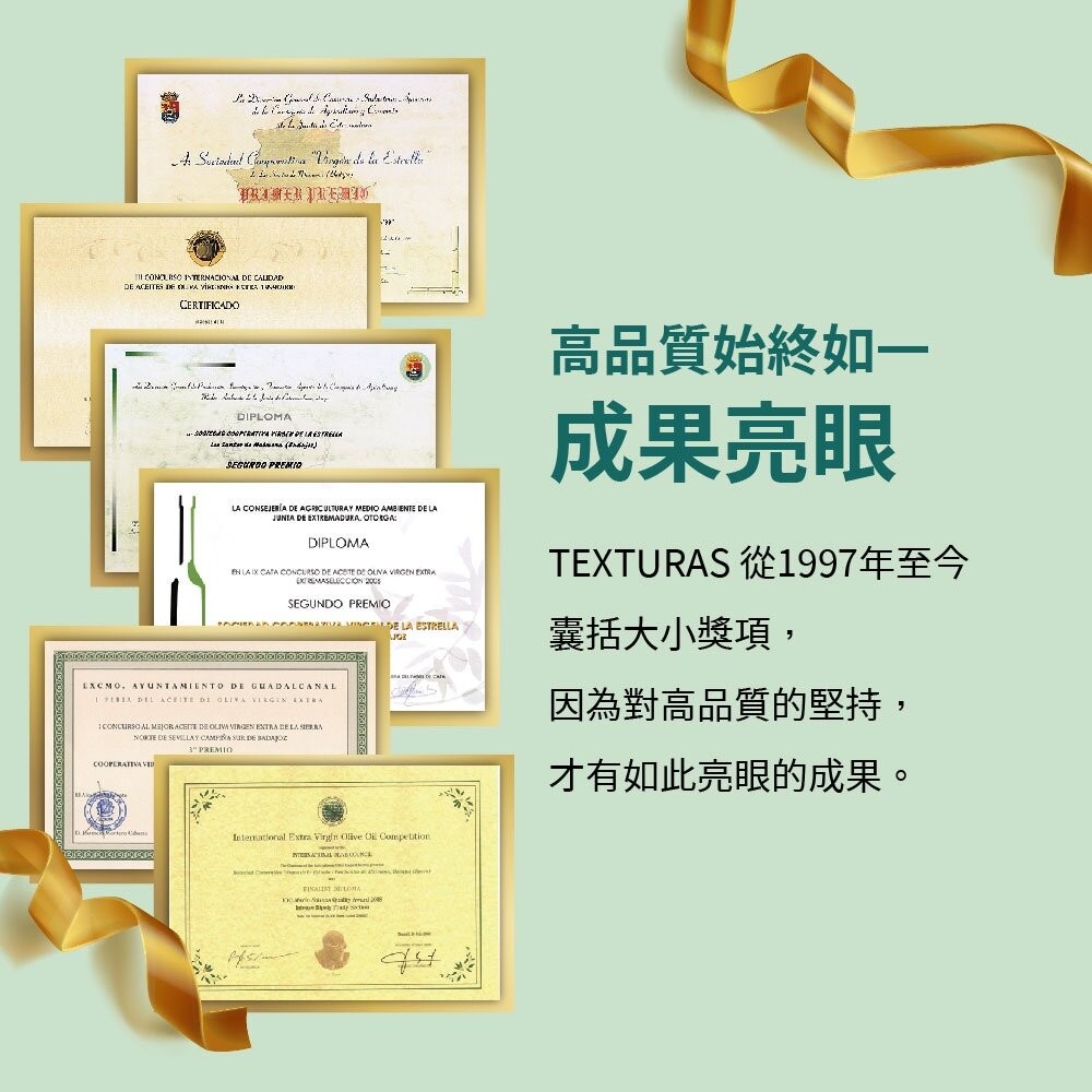 【實體店+發票】【囍瑞BIOES】西班牙有機冷壓初榨橄欖油 低油酸健康食用油 瑪伊娜有機特級橄欖油 禮盒裝 送禮-細節圖7