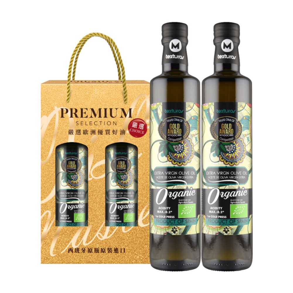 【台北士林*店面】【囍瑞BIOES】西班牙有機冷壓初榨橄欖油 低油酸健康食用油 瑪伊娜有機特級橄欖油 禮盒裝 送禮-規格圖11