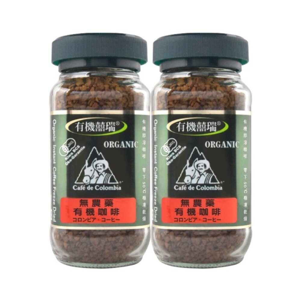 【台北士林*店面】【囍瑞BIOES】有機阿拉比卡即溶咖啡 阿拉比卡 100g 日本/歐盟/美國有機認證 BIO-GREE-細節圖10