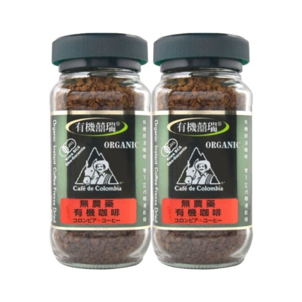 【實體店+發票】【囍瑞BIOES】有機阿拉比卡即溶咖啡 阿拉比卡 100g 日本/歐盟/美國有機認證 BIO-GREEN-規格圖11