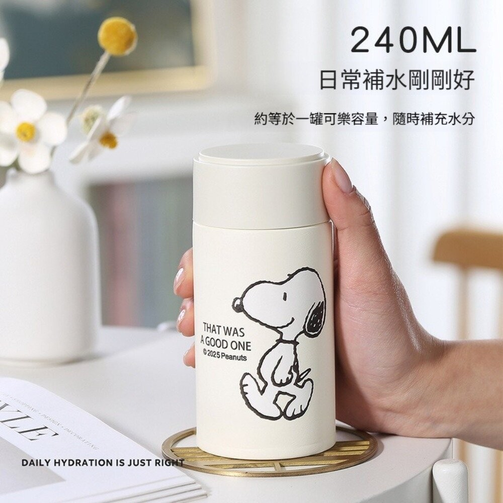 【實體店+發票】史努比口袋保溫杯 保溫杯 迷你杯 輕巧便攜 密封防漏 316L不鏽鋼 240ML snoopy 送禮-細節圖2