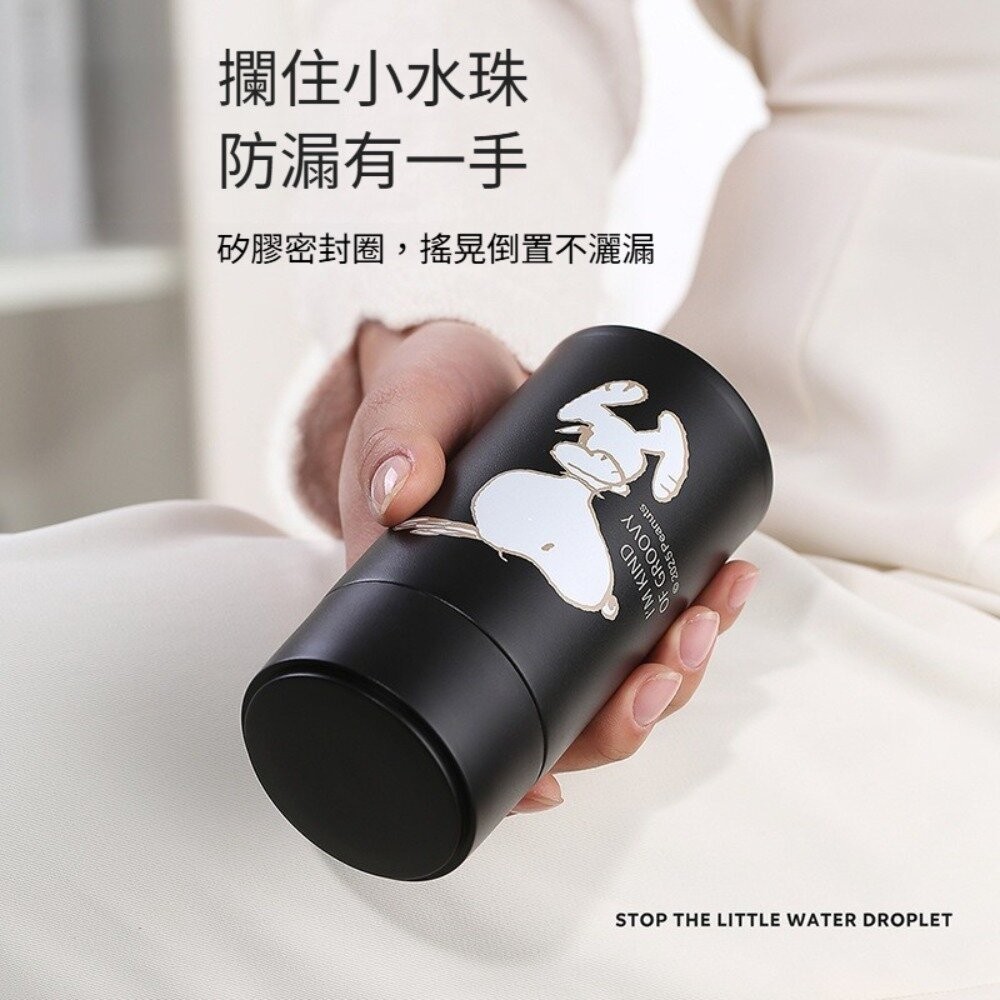 【實體店+發票】史努比口袋保溫杯 保溫杯 迷你杯 輕巧便攜 密封防漏 316L不鏽鋼 240ML snoopy 送禮-細節圖4