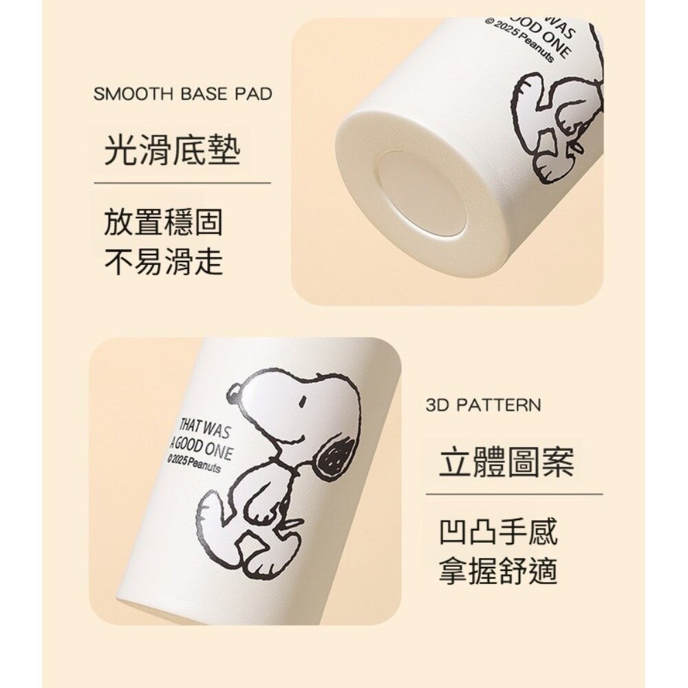 【實體店+發票】史努比口袋保溫杯 保溫杯 迷你杯 輕巧便攜 密封防漏 316L不鏽鋼 240ML snoopy 送禮-細節圖9
