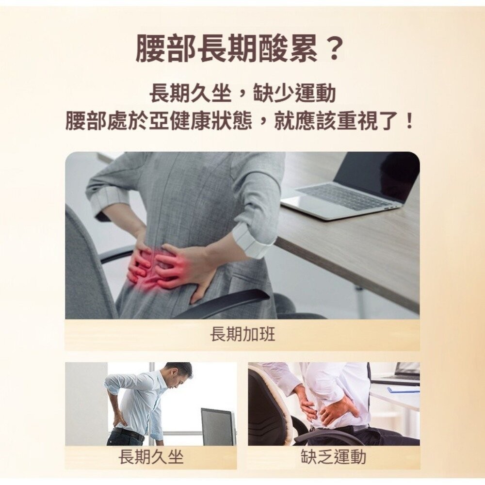 【實體店+發票】EMS腰部按摩器 熱敷按摩 磁石輔療 按摩放鬆 久坐族必備 送禮首選 送禮-細節圖8