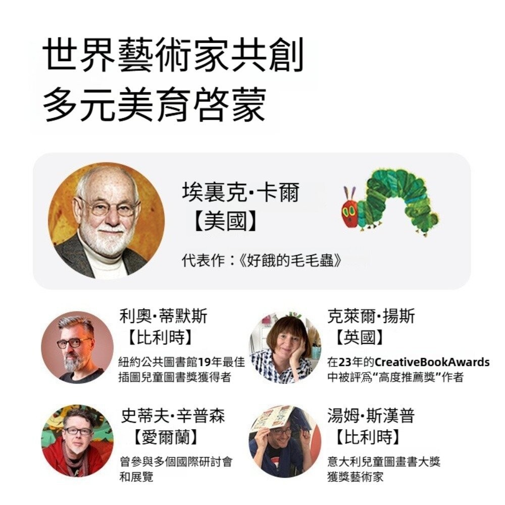 【台北士林*店面】mideer兒童藝術拼圖 拼圖玩具 益智玩具 大塊拼圖 入門拼圖 禮盒包裝 送禮首選 送禮-細節圖4