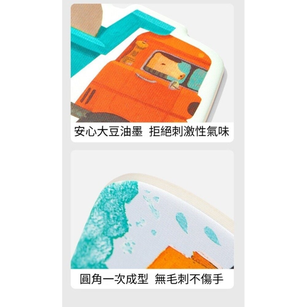 【台北士林*店面】mideer兒童藝術拼圖 拼圖玩具 益智玩具 大塊拼圖 入門拼圖 禮盒包裝 送禮首選 送禮-細節圖9
