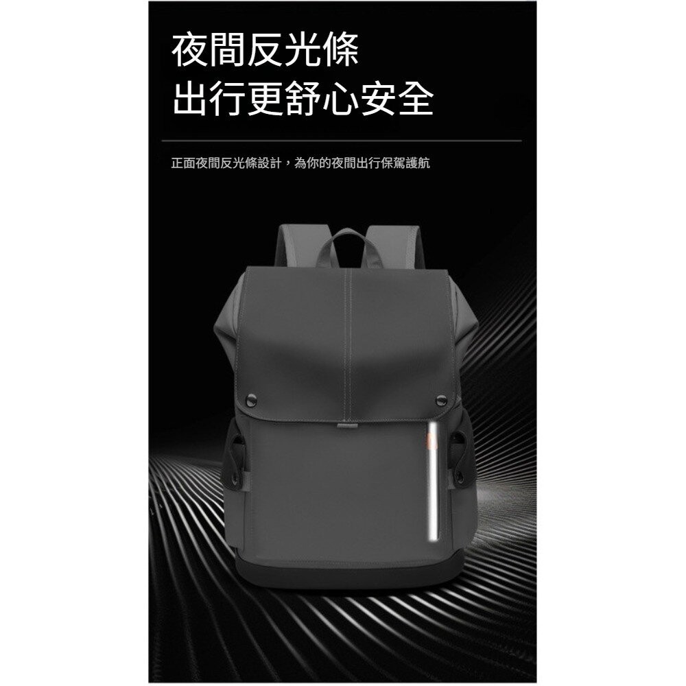 【實體店+發票】潮男防水大容量雙肩包 大容量防潑水後背包 電腦背包 旅行背包 休閒背包 學生背包 上班族 送禮-細節圖7