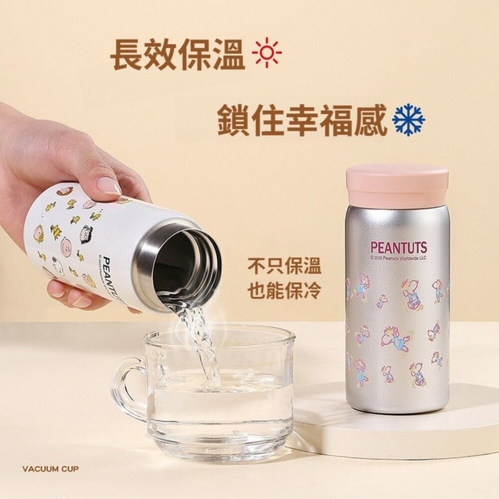 【台北士林*店面】史努比口袋保溫杯240ml 316不鏽鋼保溫杯  輕巧便攜 snoopy平行輸入 送禮-細節圖10