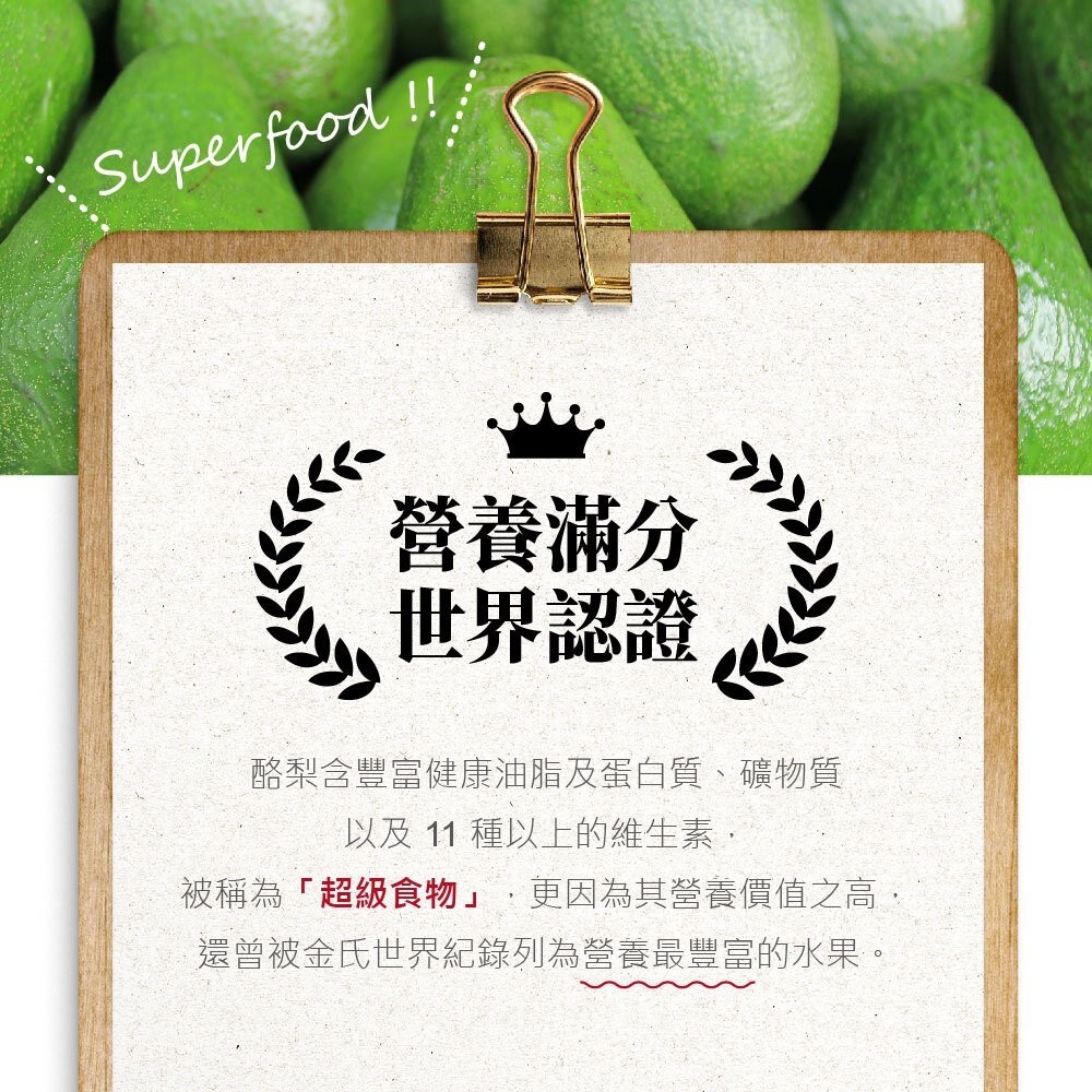 【實體店+發票】【囍瑞BIOES】萊瑞100%酪梨油 750ml 健康飲食 原裝進口油品 原裝進口酪梨油 天然植物油 無-細節圖5