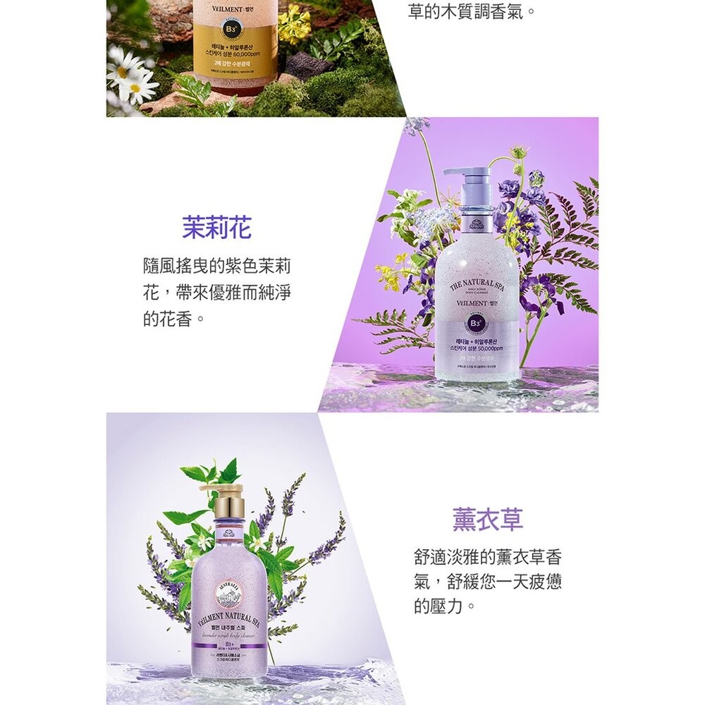 【實體店+發票】ON THE BODY SPA賦活沐浴露 以色列死海鹽 600g 沐浴露 身體清潔 保濕滋潤 去角質 送-細節圖7