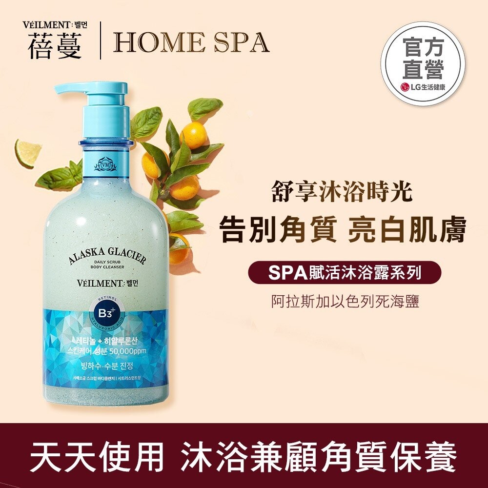 【台北士林*店面】ON THE BODY SPA賦活沐浴露 以色列死海鹽 600g 沐浴露 身體清潔 保濕滋潤 去角質-規格圖9