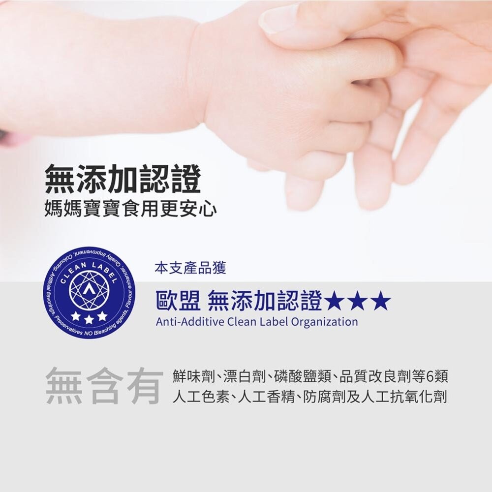 【實體店+發票】【益菓保】｜英國海藻維生素D3｜10ml/瓶(滴劑)｜全年齡｜1盒 送禮-細節圖8