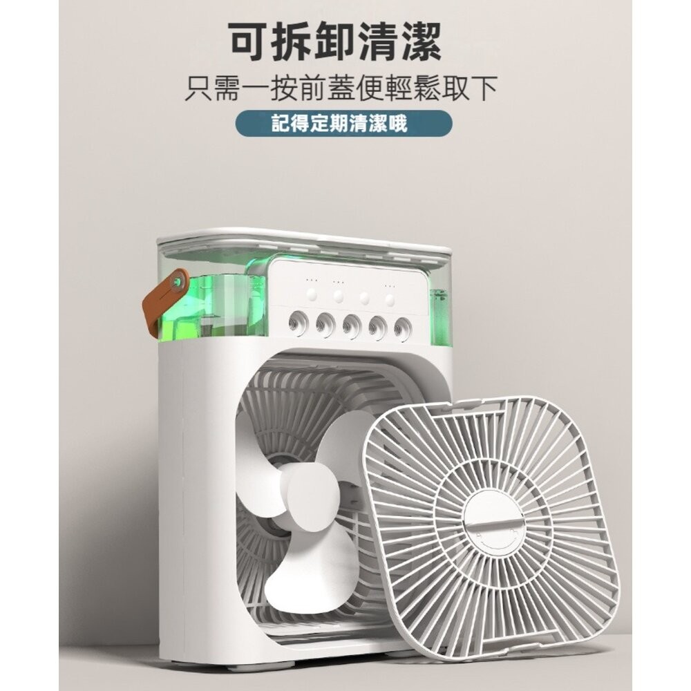 【台北士林*店面】USB薄型噴霧水冷扇 家用桌面水冷扇 噴霧加濕風扇 五大噴頭 露營夜燈風扇 插電款 送禮-細節圖11
