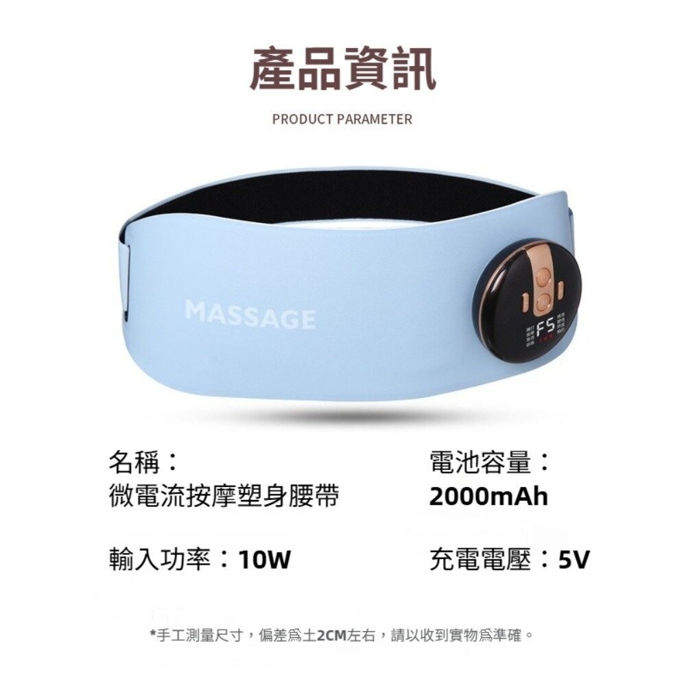 【實體店+發票】健身腰帶 熱敷按摩 磁石 按摩放鬆 久坐族必備 送禮首選 送禮-細節圖7
