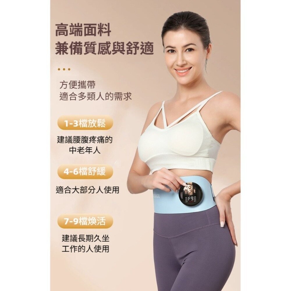 【實體店+發票】健身腰帶 熱敷按摩 磁石 按摩放鬆 久坐族必備 送禮首選 送禮-細節圖2