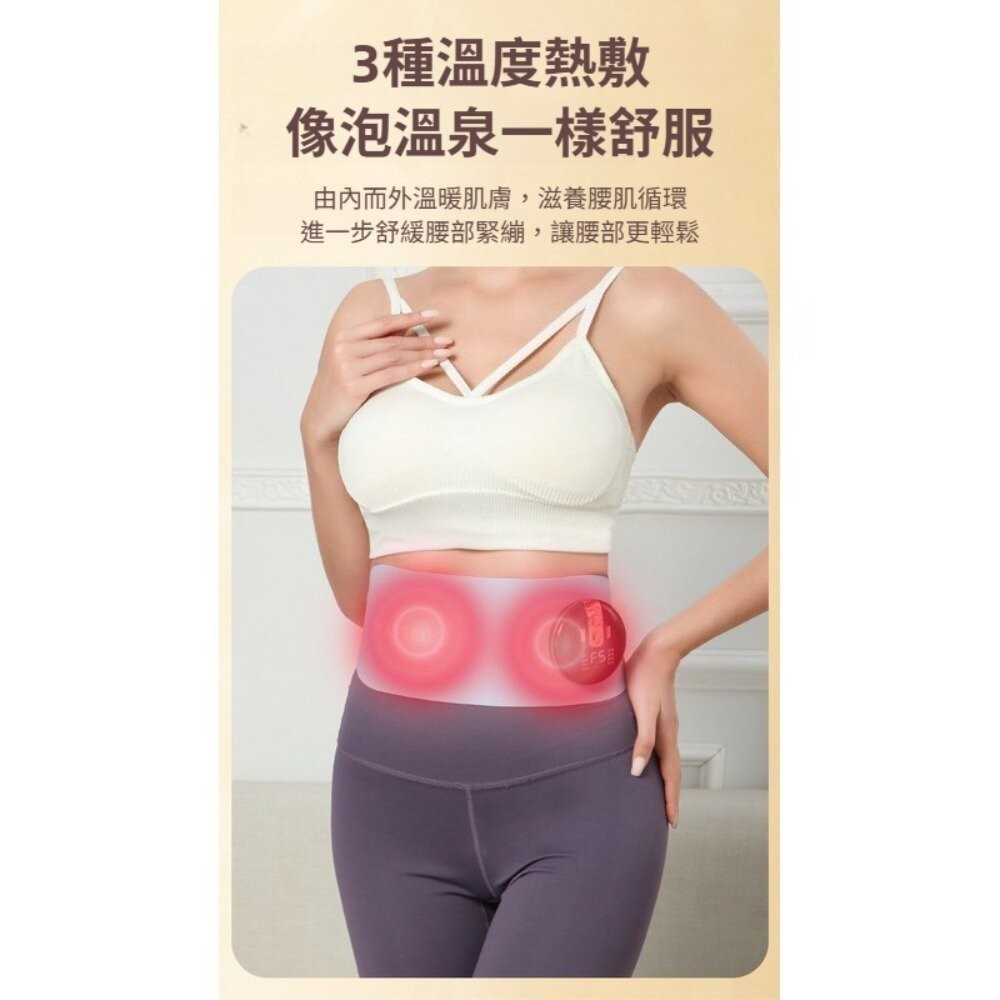 【台北士林*店面】健身腰帶 熱敷按摩 磁石 按摩放鬆 久坐族必備 送禮首選 送禮-細節圖8