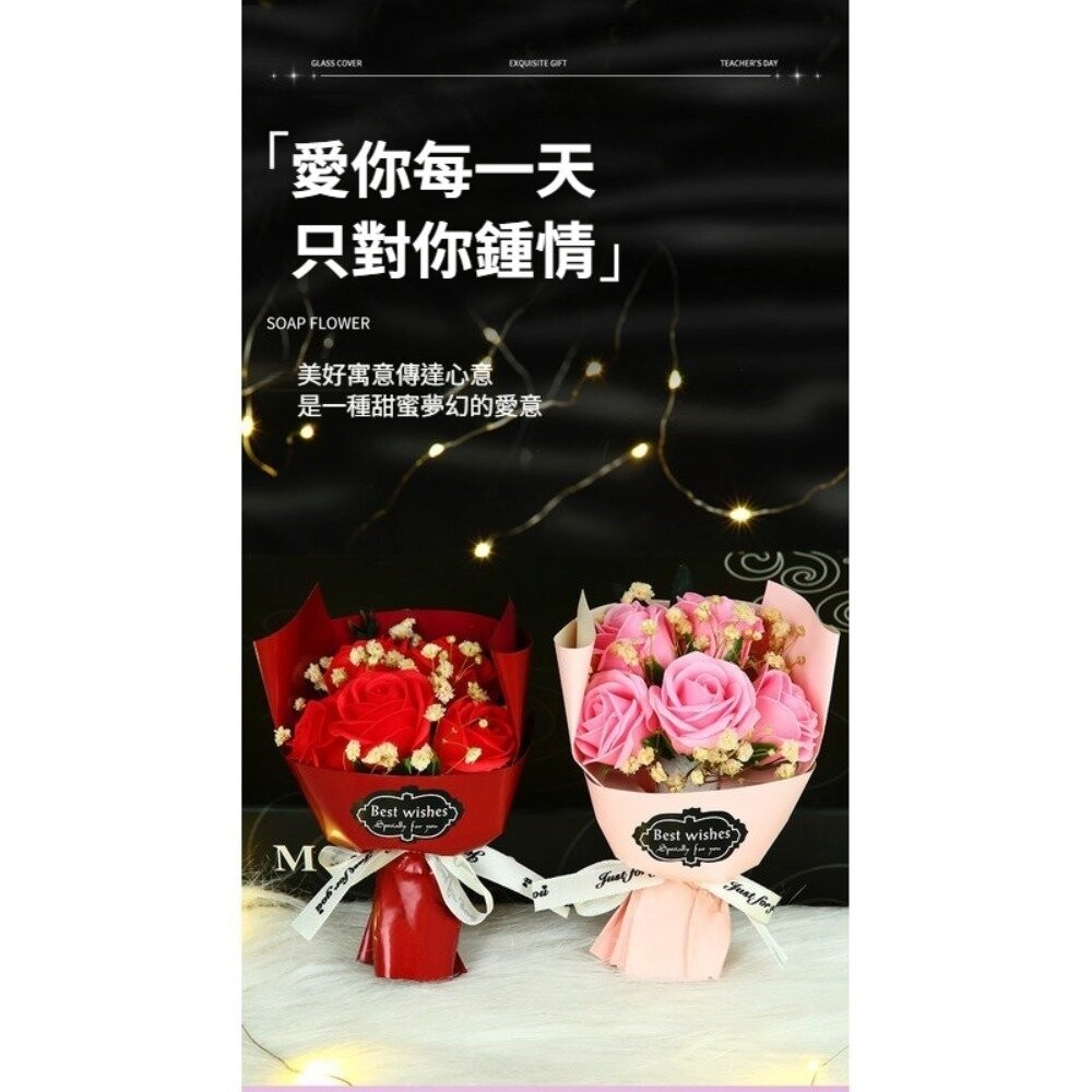【實體店+發票】浪漫星光永生花玻璃罩 香皂玫瑰花玻璃罩 禮品 教師節禮物 情人節禮物 不凋謝 燈串 精緻手提袋 送禮-細節圖5