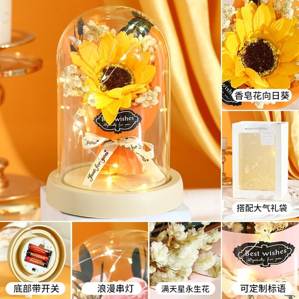 【台北士林*店面】浪漫星光永生花玻璃罩 香皂玫瑰花玻璃罩 禮品 教師節禮物 情人節禮物 不凋謝 燈串 精緻手提袋 送禮-規格圖9