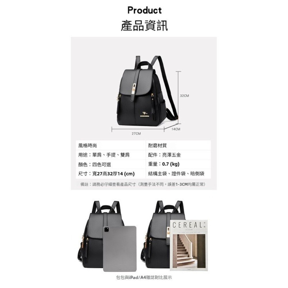 【台北士林*店面】韓版時尚荔枝紋雙肩包 多功能時尚背包 容量實力派 防潑水耐磨 單肩手提雙肩三用 禮物 送禮 送禮-細節圖5