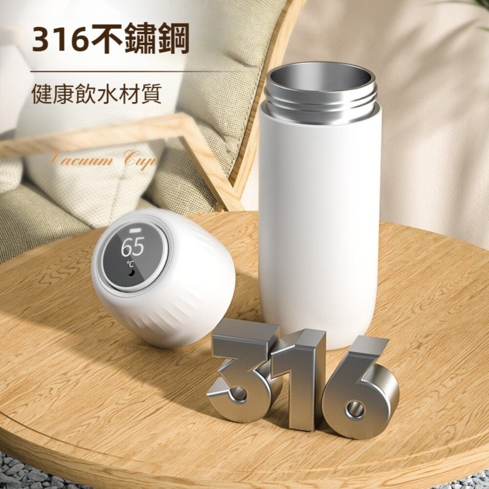 【台北士林*店面】陶瓷內膽磁彈保溫杯 智能溫顯陶瓷內膽保溫杯 磁吸泡茶倉 茶水分離 316不鏽鋼 保溫杯 禮盒包裝 送禮-細節圖3