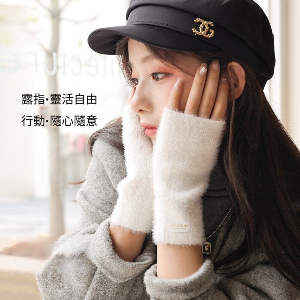 【實體店+發票】韓版羊毛針織半指手套 韓版仿貂絨露指手套 女裝配件 保暖手套 冬季手套 韓系 顯瘦設計 開車手套 送禮-細節圖6
