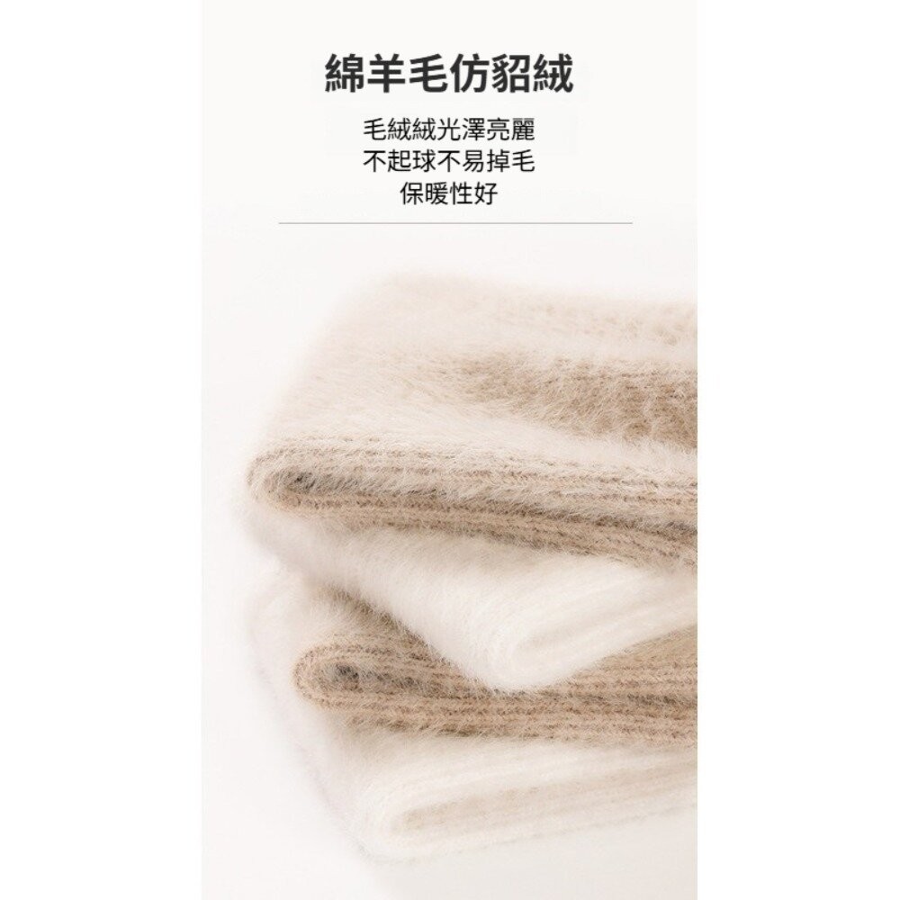 【實體店+發票】韓版羊毛針織半指手套 韓版仿貂絨露指手套 女裝配件 保暖手套 冬季手套 韓系 顯瘦設計 開車手套 送禮-細節圖3