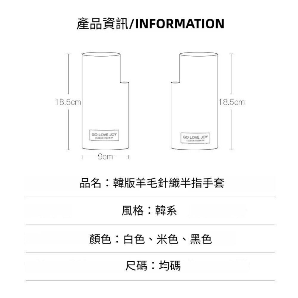【實體店+發票】韓版羊毛針織半指手套 韓版仿貂絨露指手套 女裝配件 保暖手套 冬季手套 韓系 顯瘦設計 開車手套 送禮-細節圖5