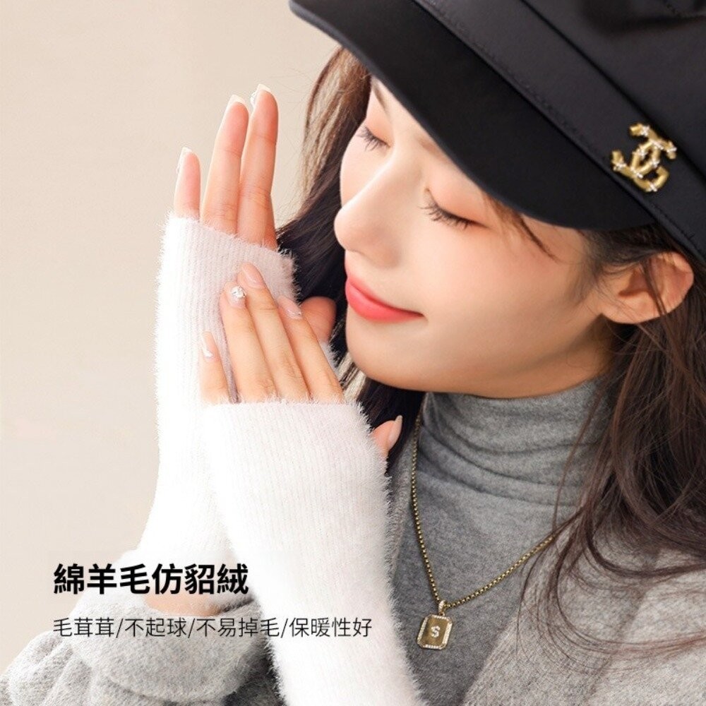 【台北士林*店面】韓版羊毛針織半指手套 韓版仿貂絨露指手套 女裝配件 保暖手套 冬季手套 韓系 顯瘦設計 開車手套 送禮-細節圖4