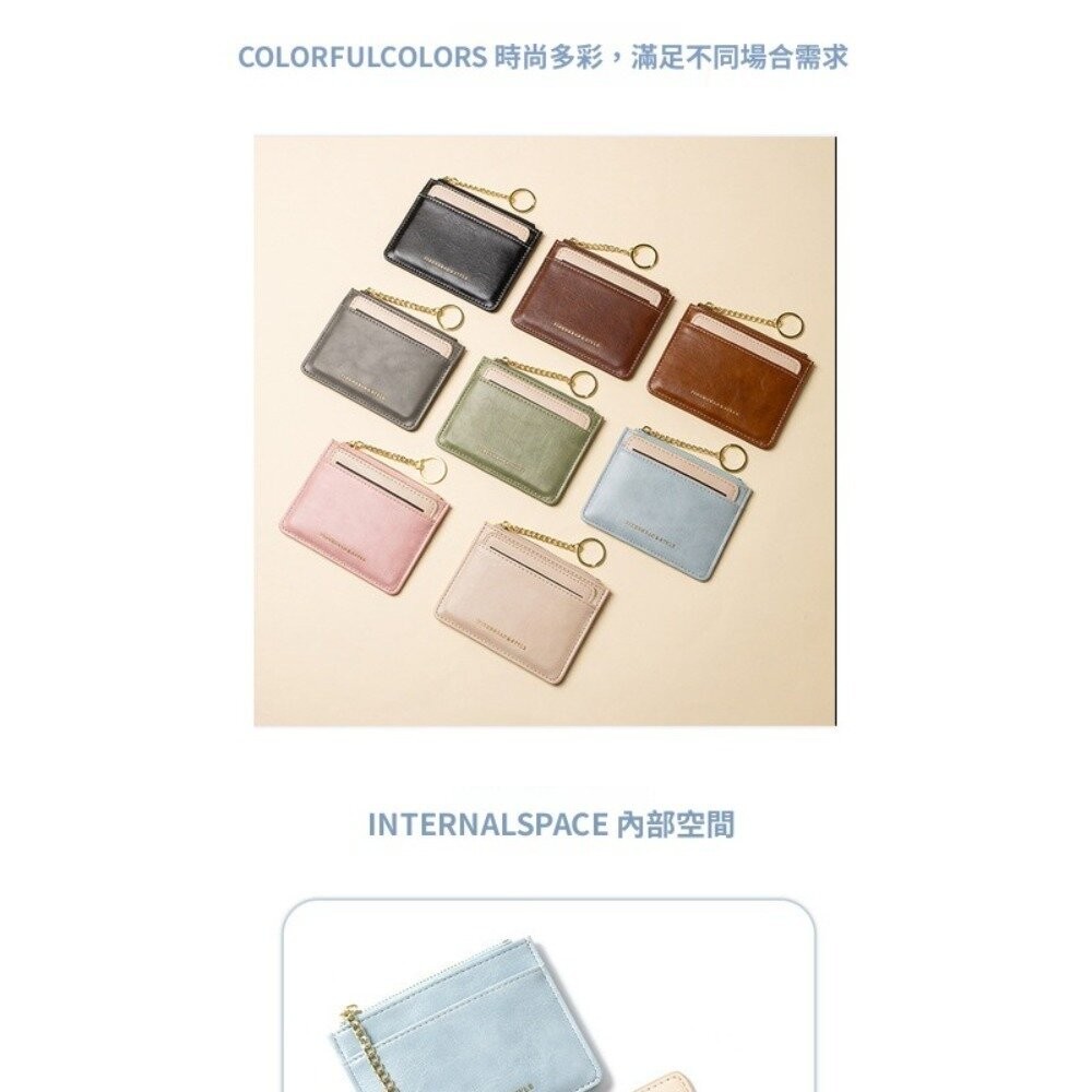 【實體店+發票】多功能皮革卡夾零錢包 可拆卸兩用錢包卡包 女用錢包 多功能小錢包 零錢包 cardbag 輕巧 時尚 送-細節圖6