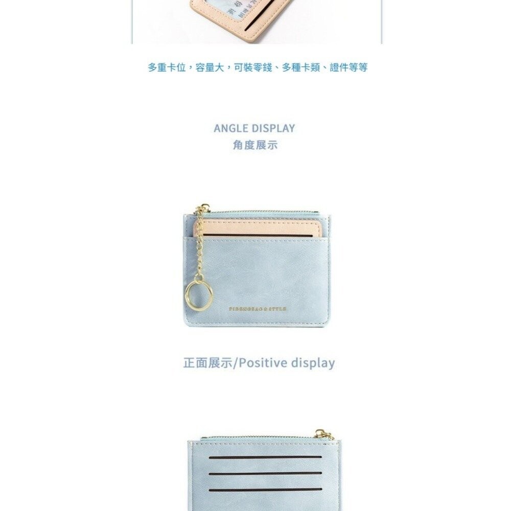 【實體店+發票】多功能皮革卡夾零錢包 可拆卸兩用錢包卡包 女用錢包 多功能小錢包 零錢包 cardbag 輕巧 時尚 送-細節圖8