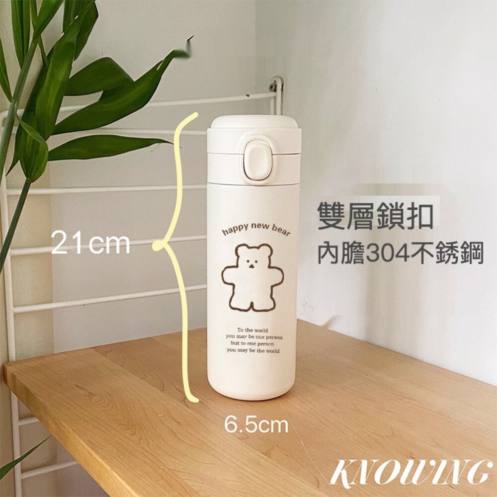 【實體店+發票】韓風小熊造型保溫瓶 可愛圖案保溫瓶 水瓶 保溫瓶 簡約小熊保溫杯 禮物 送禮-細節圖4