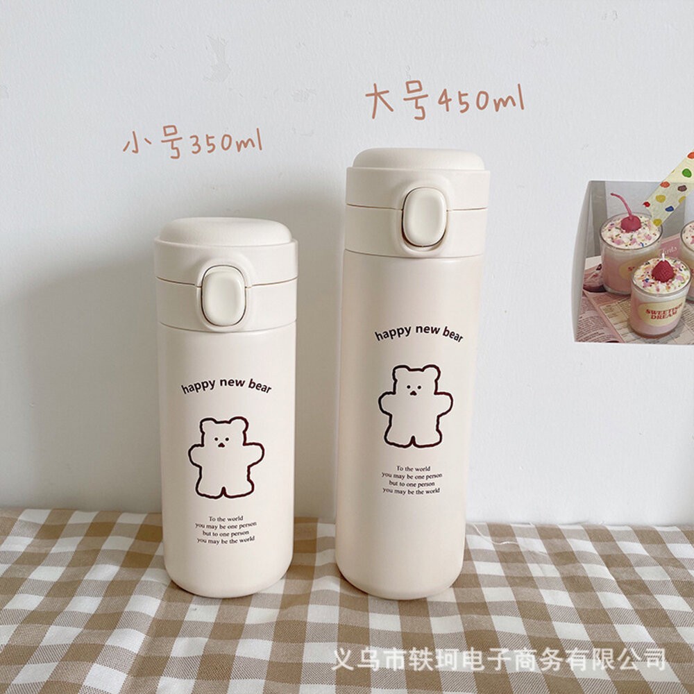 【實體店+發票】韓風小熊造型保溫瓶 可愛圖案保溫瓶 水瓶 保溫瓶 簡約小熊保溫杯 禮物 送禮-規格圖11