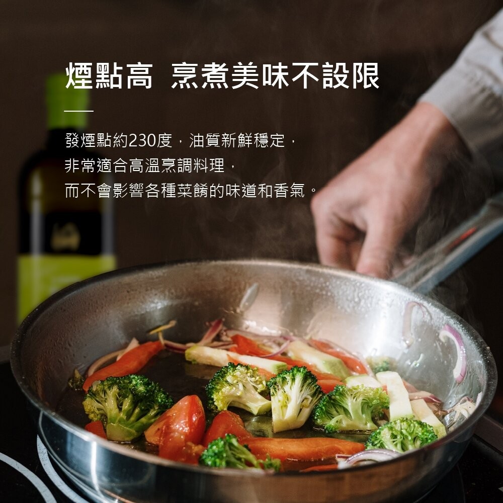 【實體店+發票】【囍瑞 BIOES】義大利弗昂100%純級橄欖油 1000ml食用油 橄欖油 純級橄欖油 弗昂 健康烹飪-細節圖5