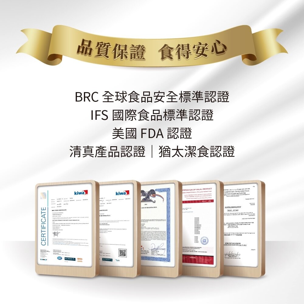 【實體店+發票】【囍瑞 BIOES】義大利弗昂100%純級橄欖油 1000ml食用油 橄欖油 純級橄欖油 弗昂 健康烹飪-細節圖6