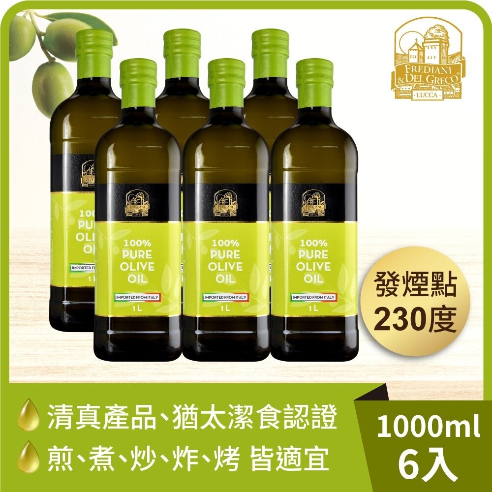 1入(超取/蝦皮店到店訂單限2瓶)