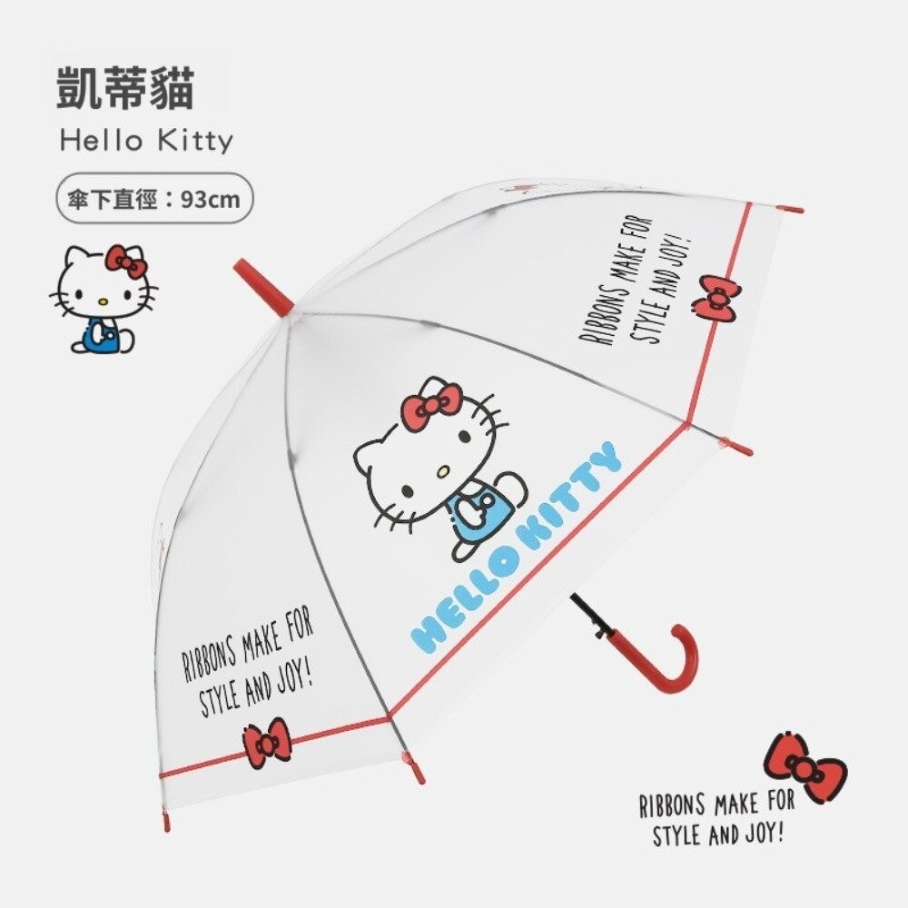 【台北士林*店面】三麗鷗長柄傘 雨傘 兒童雨傘 學生傘 凱蒂貓 玉桂狗 蠟筆小新 可愛雨傘 平行輸入 送禮-規格圖9