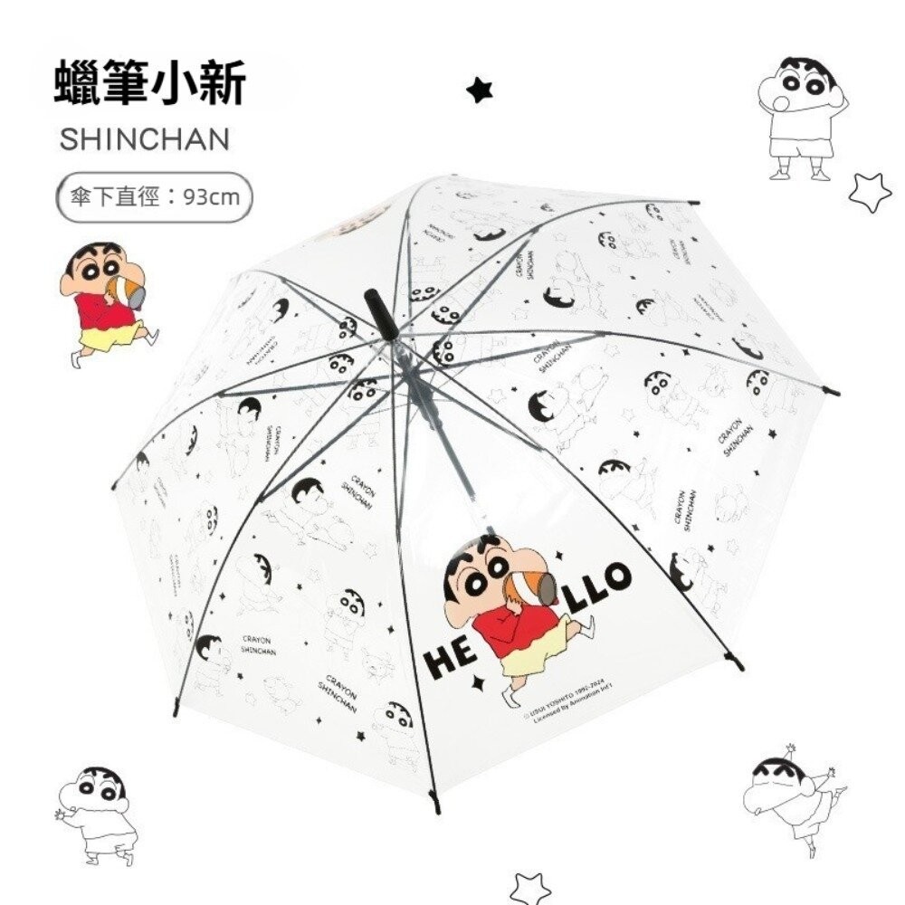 【實體店+發票】三麗鷗長柄傘 雨傘 兒童雨傘 學生傘 凱蒂貓 玉桂狗 蠟筆小新 可愛雨傘 平行輸入 送禮-規格圖9