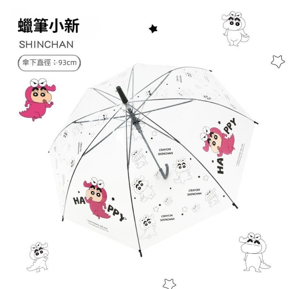 【實體店+發票】三麗鷗長柄傘 雨傘 兒童雨傘 學生傘 凱蒂貓 玉桂狗 蠟筆小新 可愛雨傘 平行輸入 送禮-規格圖9