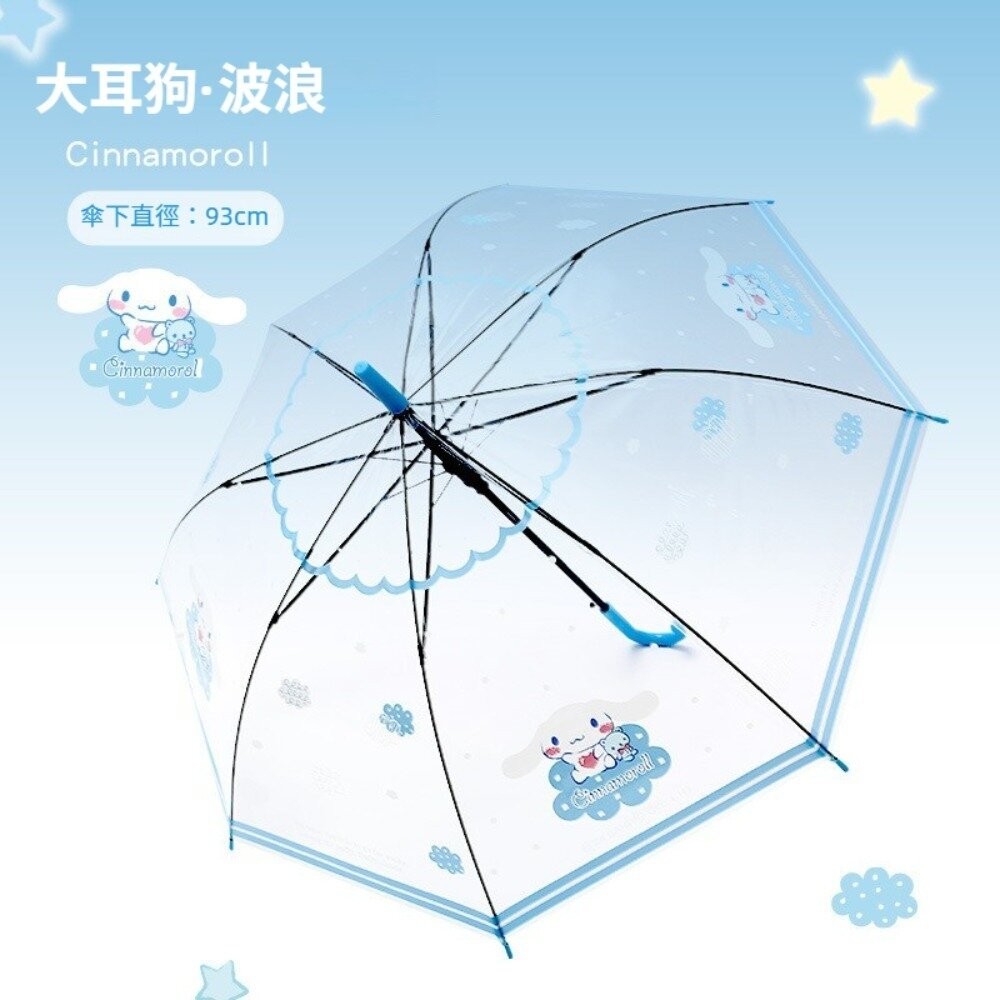 【實體店+發票】三麗鷗長柄傘 雨傘 兒童雨傘 學生傘 凱蒂貓 玉桂狗 蠟筆小新 可愛雨傘 平行輸入 送禮-規格圖9