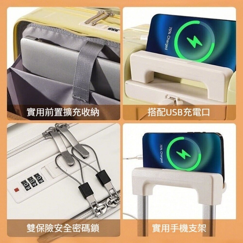 【實體店+發票】前開多功能時尚箱 18吋 多功能 USB充電 前開式 檸檬黃 密碼鎖 杯架 送禮-細節圖3