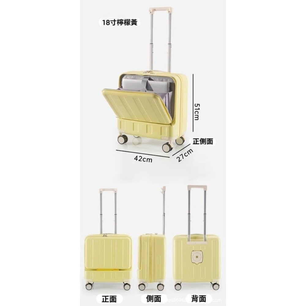 【台北士林*店面】前開多功能時尚箱 18吋 多功能 USB充電 前開式 檸檬黃 密碼鎖 杯架 送禮-細節圖9