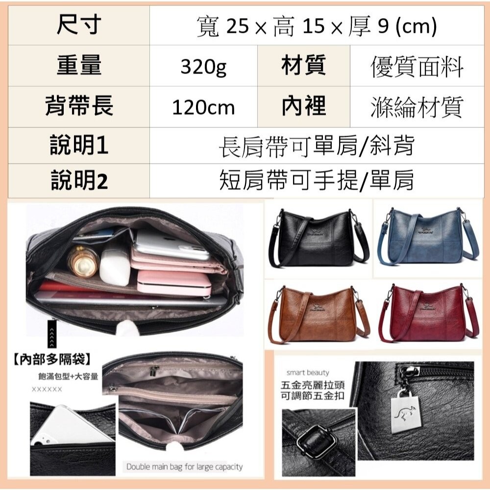 【實體店+發票】真皮流行羊皮小方包 女包 斜背包 肩背包 手提包 黑色 大容量 送禮-細節圖6