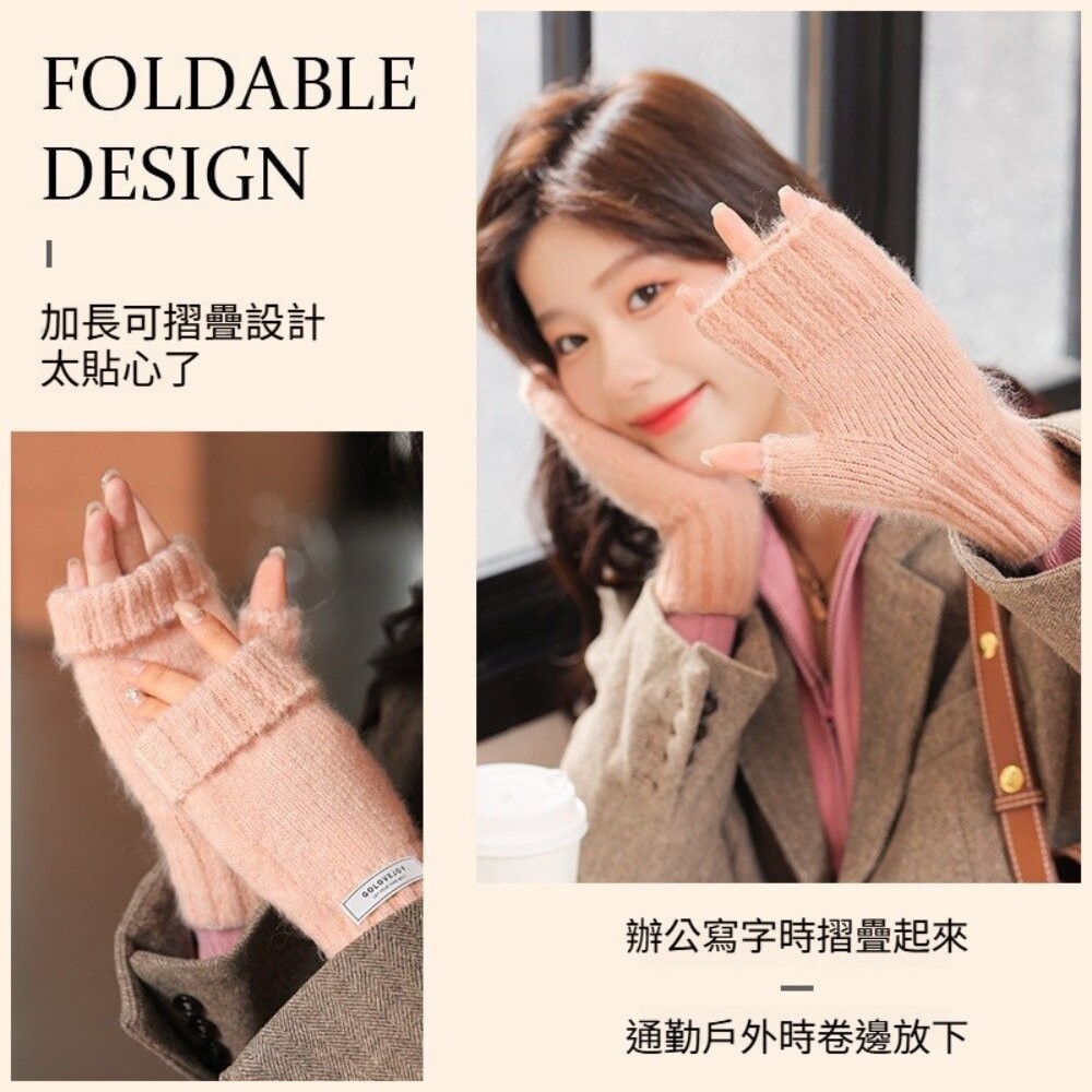 【實體店+發票】韓版百搭加長半指手套 可折疊 毛線手套 秋冬 溫暖 時尚配件 送禮-細節圖2