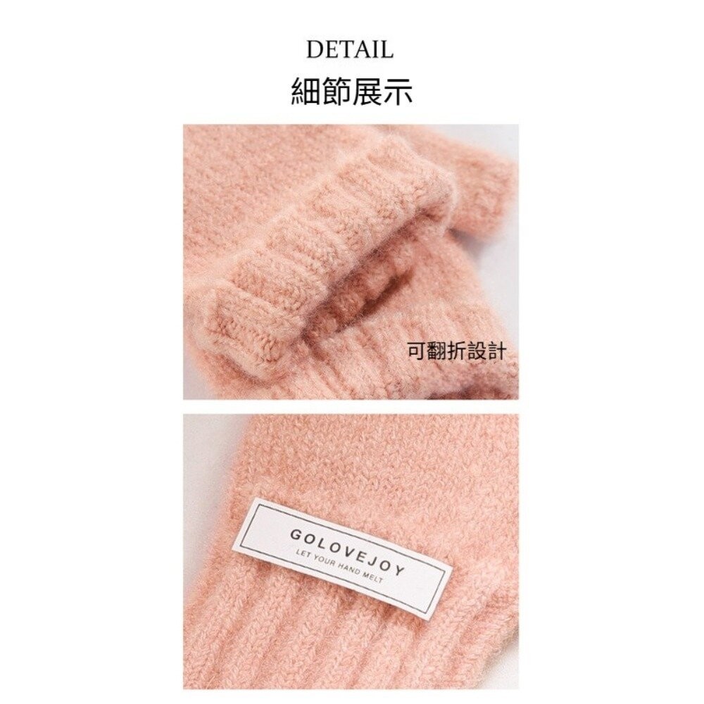 【實體店+發票】韓版百搭加長半指手套 可折疊 毛線手套 秋冬 溫暖 時尚配件 送禮-細節圖5